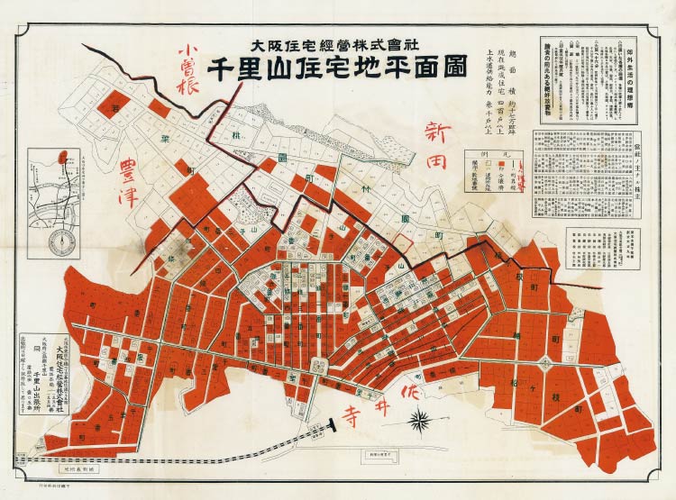 千里山住宅地平面図(吹田市立博物館所蔵)