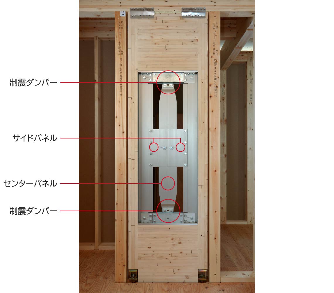 ミサワホームの制震装置「MGEO-N」写真