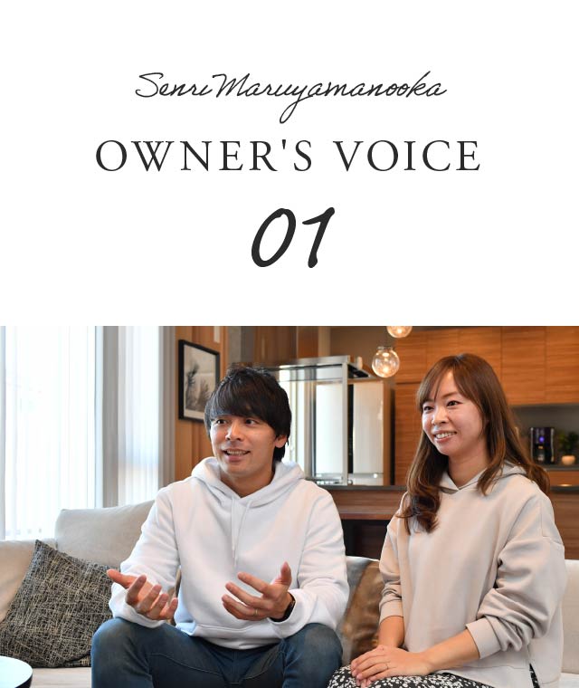 OWNER'S VOICE 01