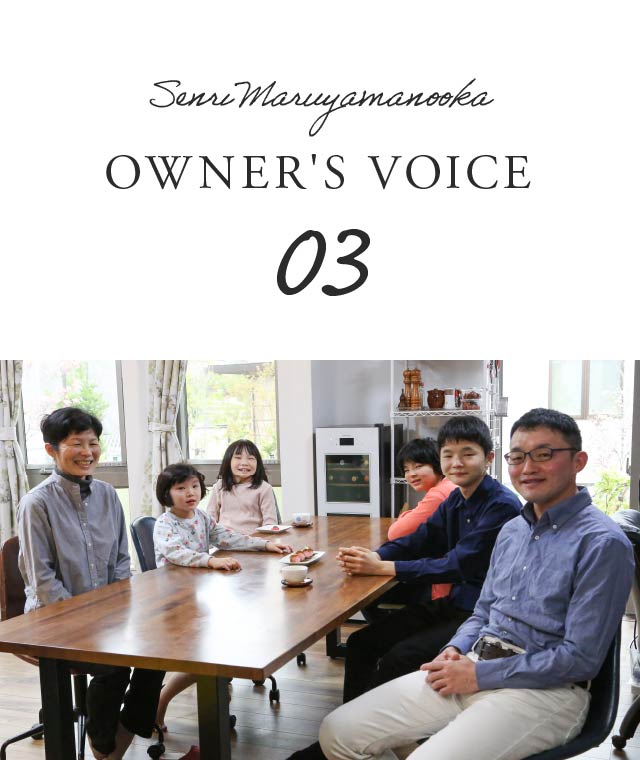 OWNER'S VOICE 03