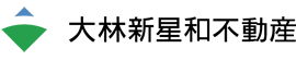 大林新星和不動産オフィシャルサイト