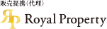 販売提携（代理）Royal Property