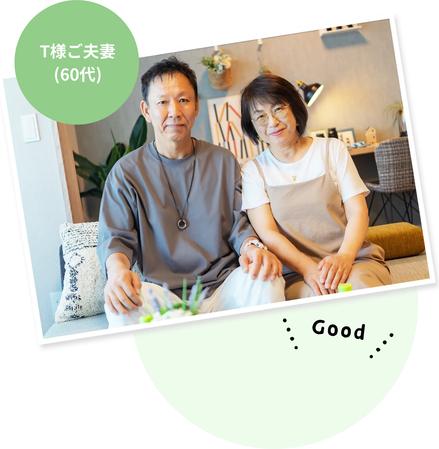 T様ご夫妻(60代)