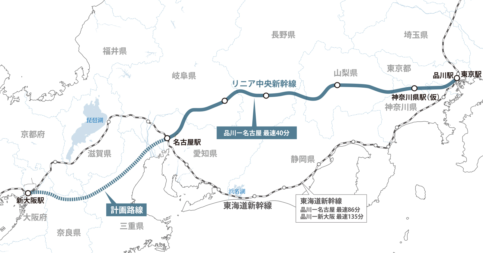 ※出典：国土交通省ホームページより