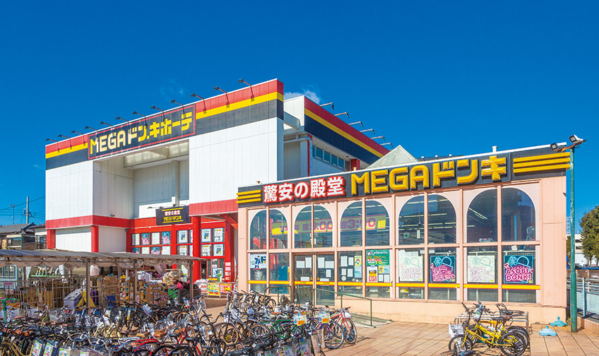 MEGAドン・キホーテ古淵店