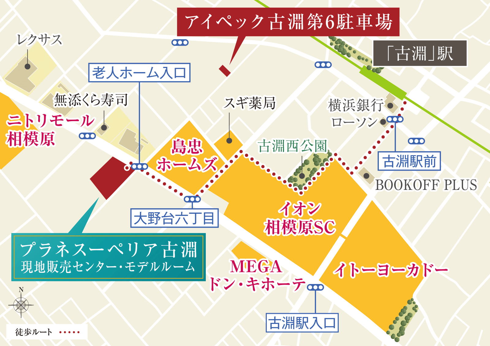 現地販売センター・モデルルーム案内図