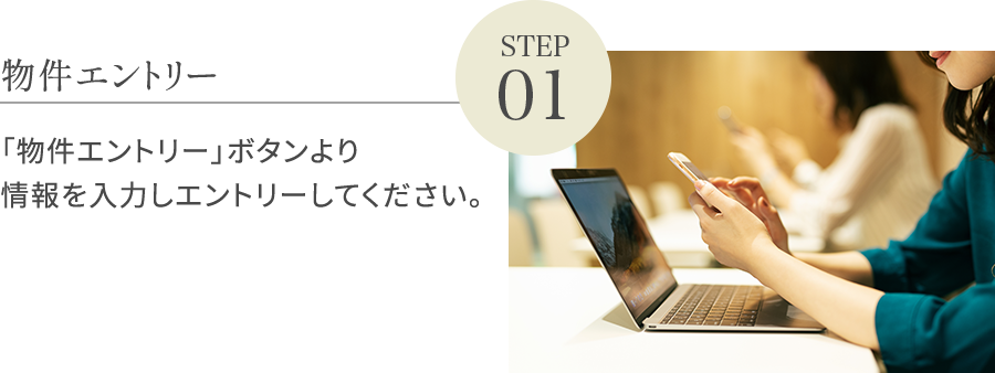 STEP01