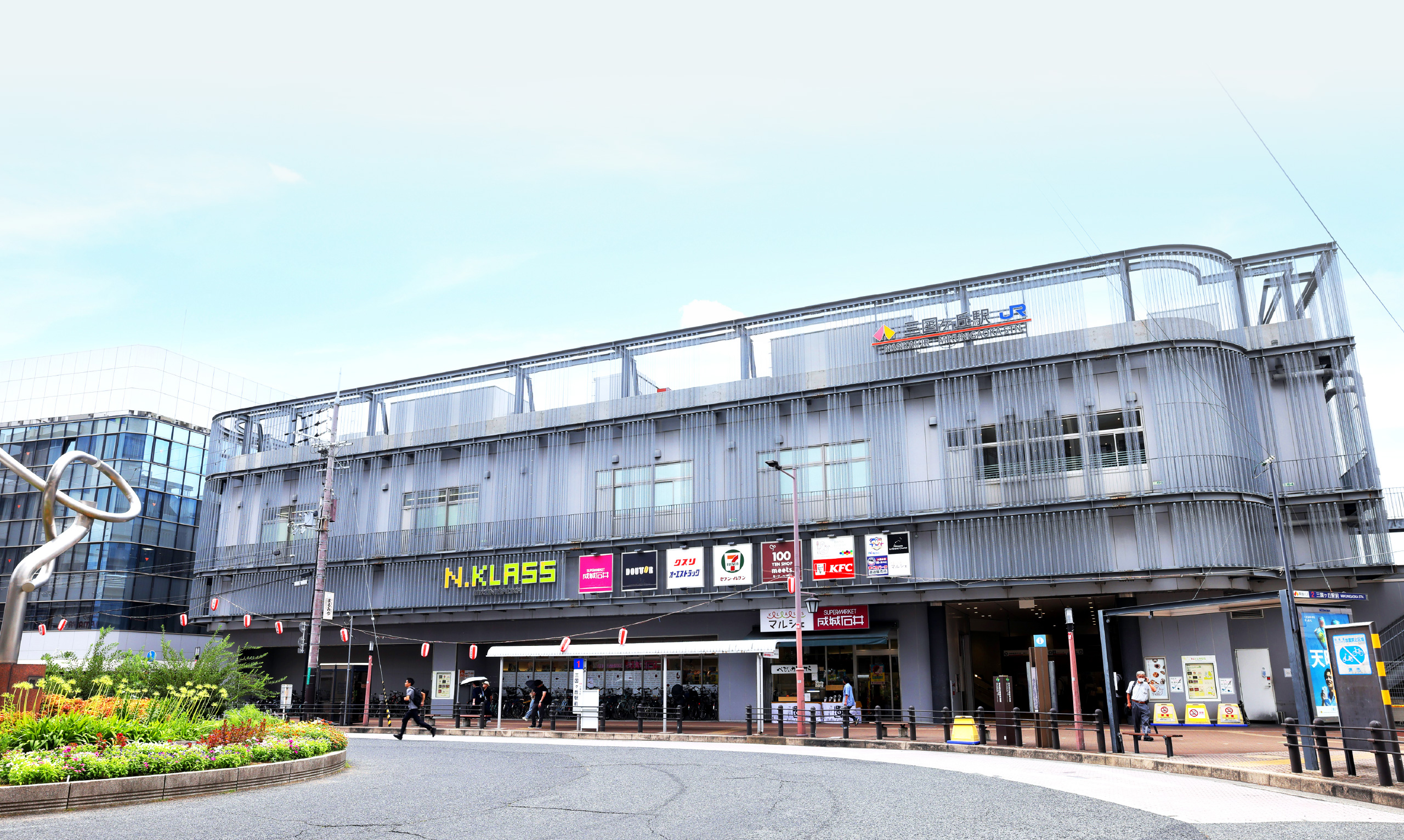 JR阪和線・南海高野線「三国ヶ丘」駅周辺