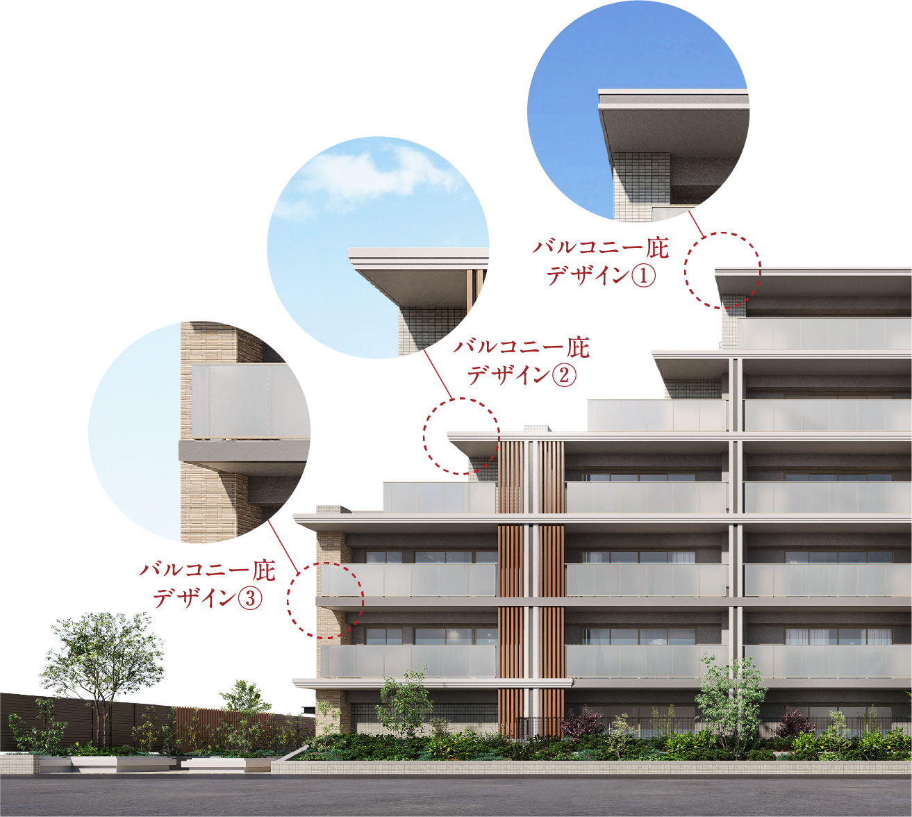 外観完成予想CG