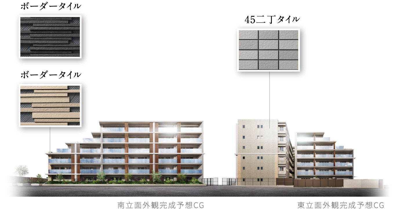 南立面外観完成予想CG 東立面外観完成予想CG