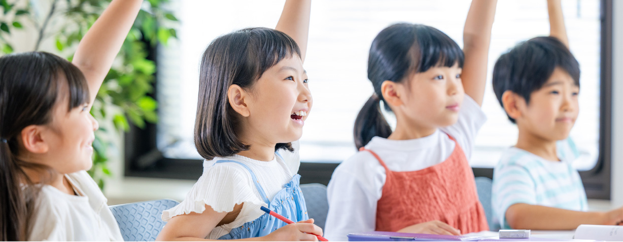 子どもにとって