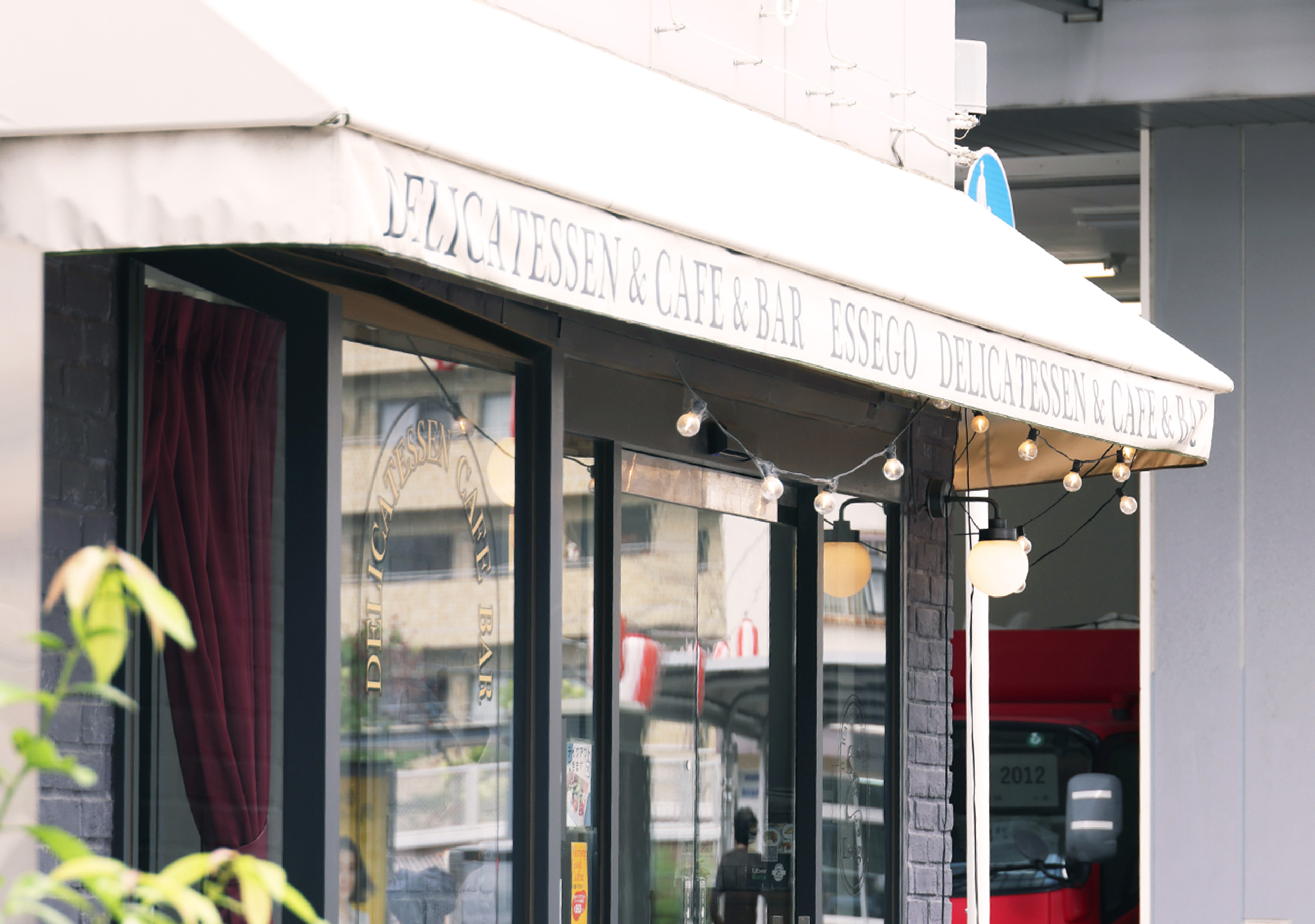 現地周辺の街並み