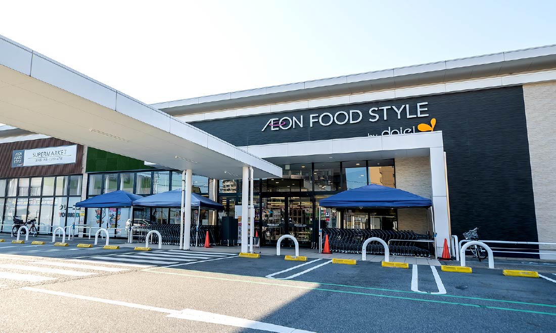 ダイエー瀬田店 （徒歩3分／約240m）