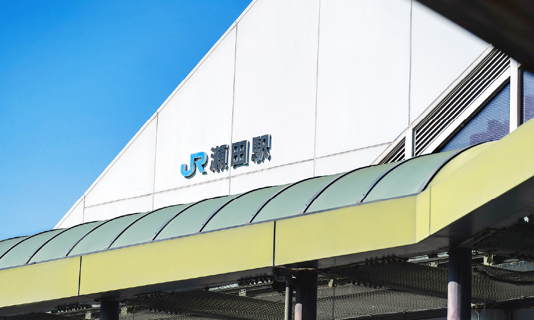 JR「瀬田」駅(徒歩3分/約240m)
