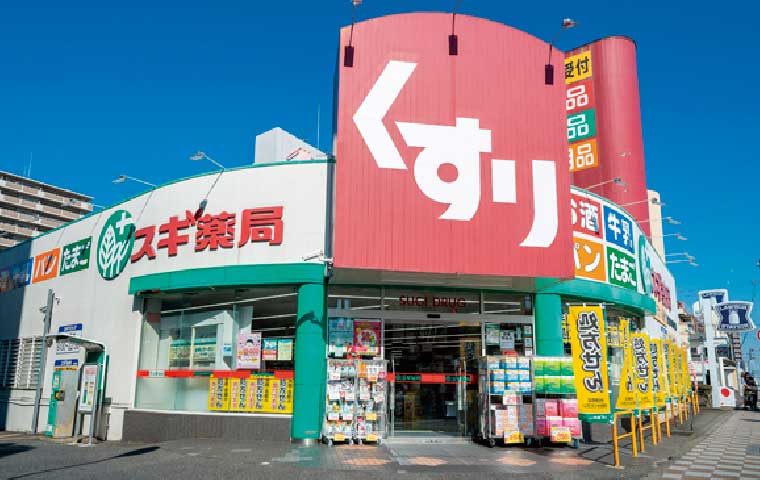 スギ薬局 瀬田店