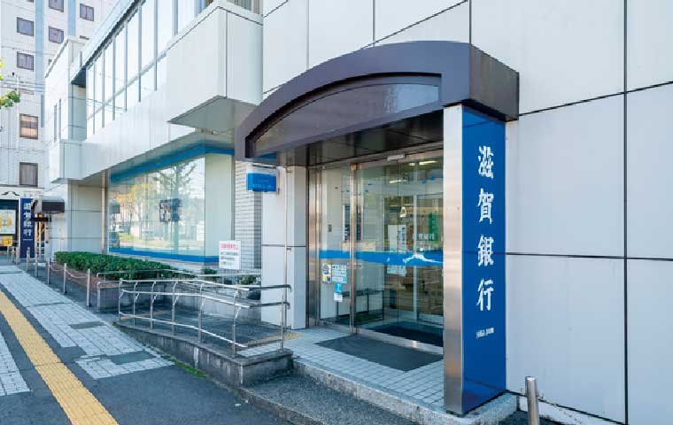 滋賀銀行 瀬田駅前支店