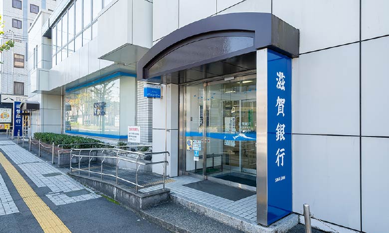 滋賀銀行 瀬田駅前支店