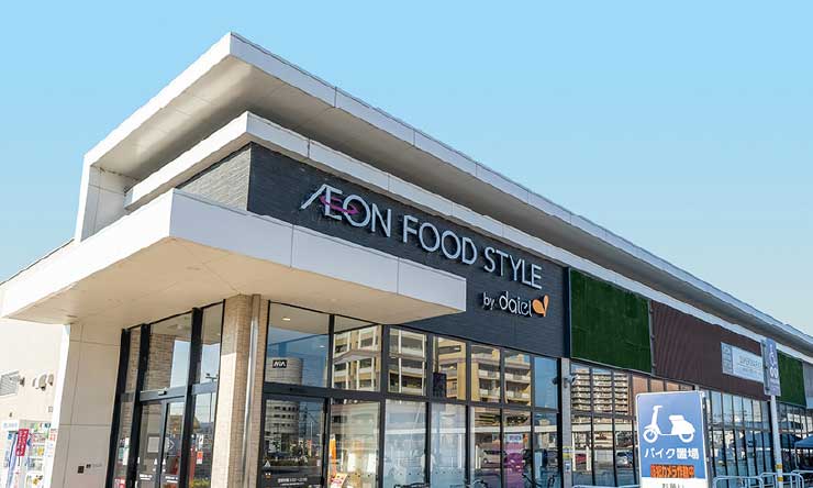 ダイエー瀬田店