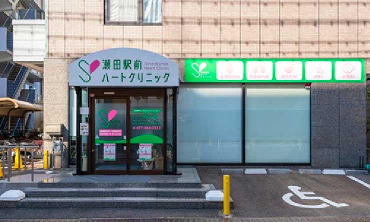 瀬田駅前ハートクリニック（徒歩5分／約350m）