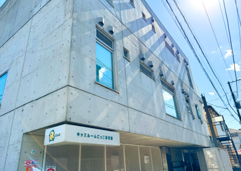キッズルームこっこ保育園