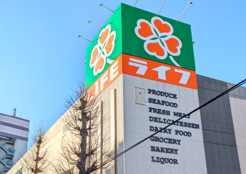 ライフ東府中店