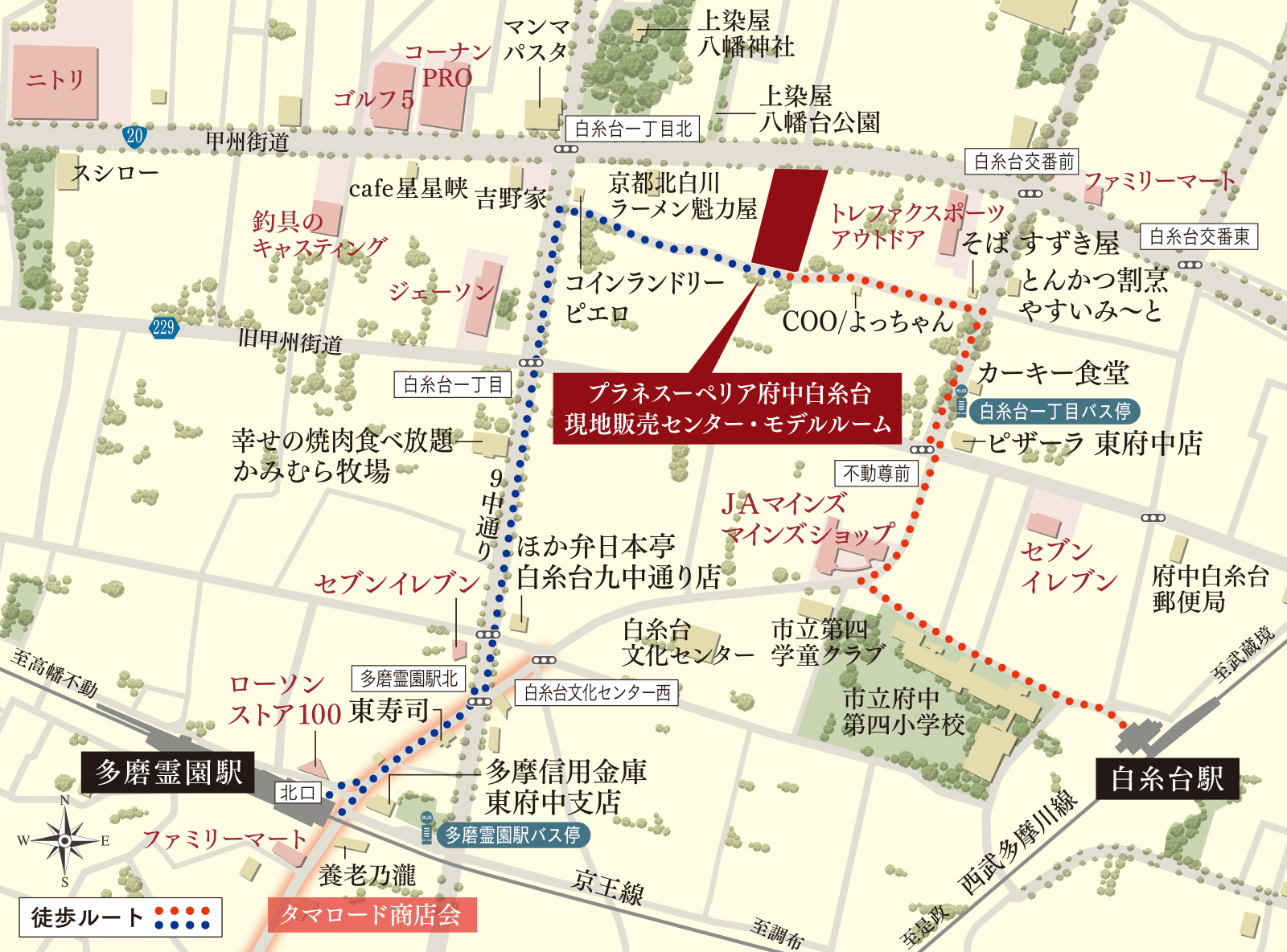現地販売センター・モデルルーム案内図