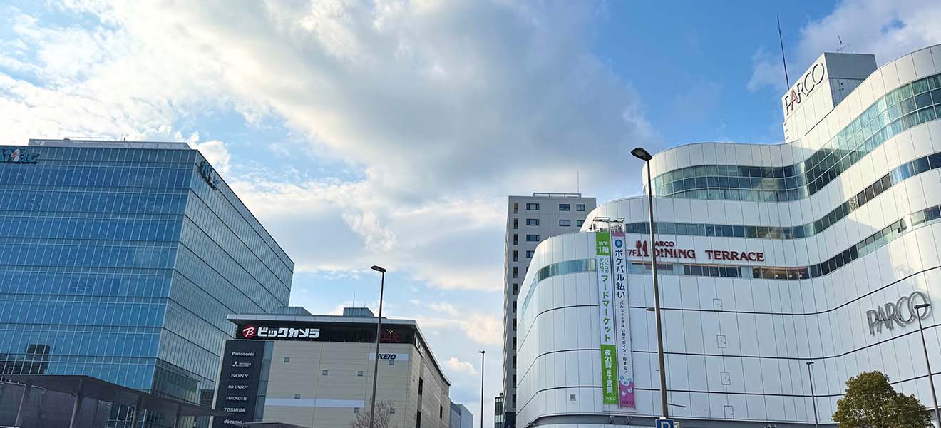 「調布」駅